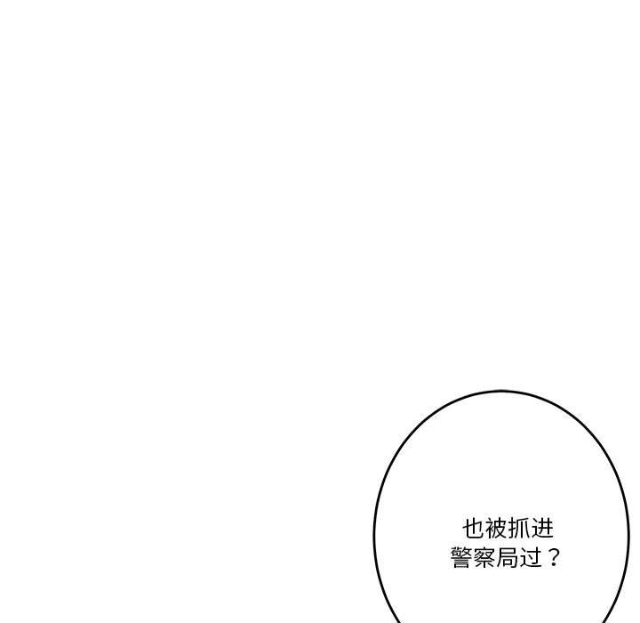 [韩国漫画] 极乐之神 剧情,女教师#[206P]-77