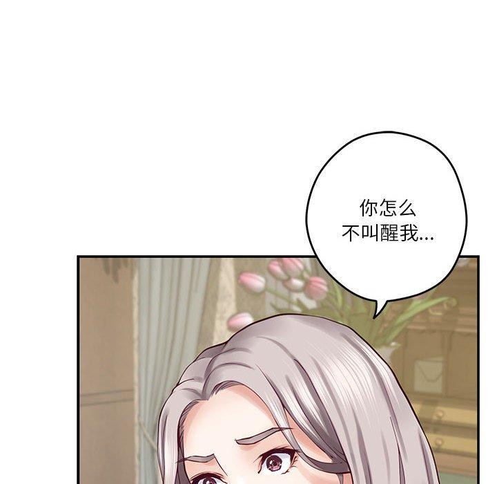 [韩国漫画] 极乐之神 剧情,女教师#[186P]-104