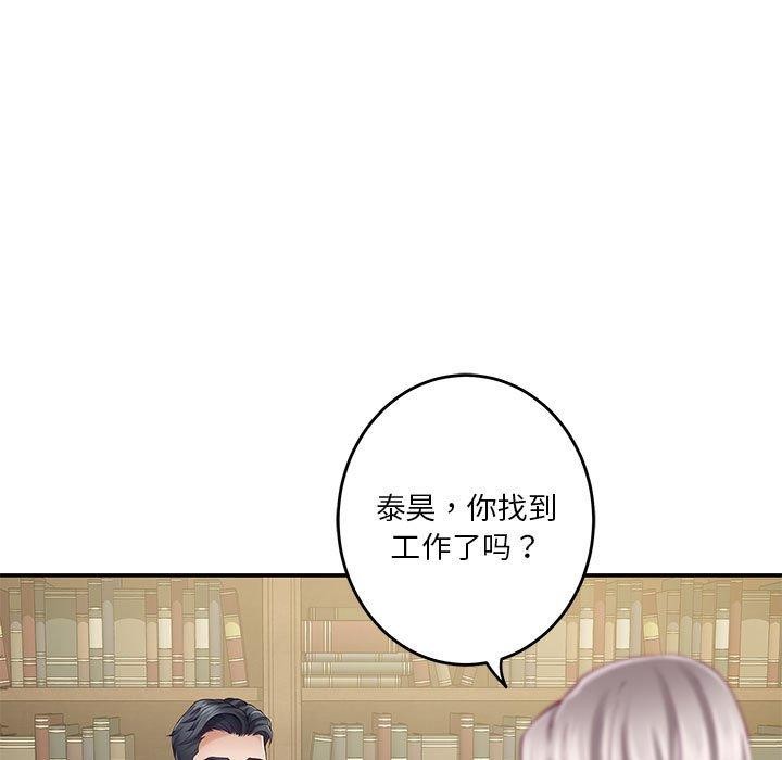 [韩国漫画] 极乐之神 剧情,女教师#[186P]-115