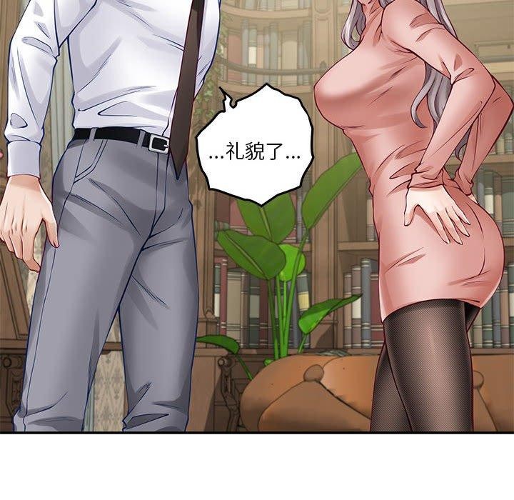 [韩国漫画] 极乐之神 剧情,女教师#[186P]-146