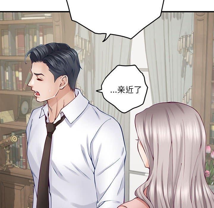 [韩国漫画] 极乐之神 剧情,女教师#[186P]-150