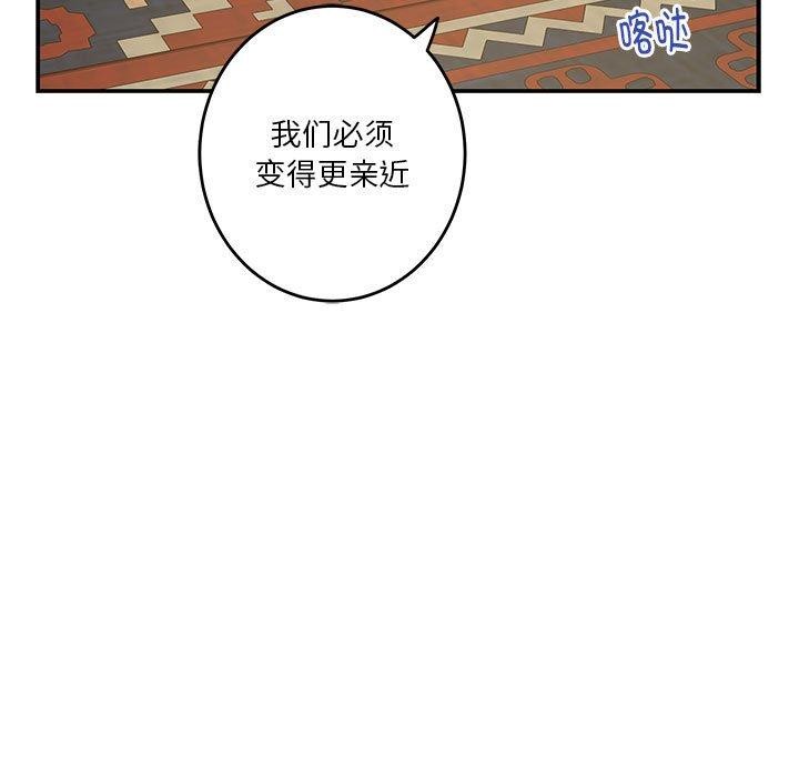[韩国漫画] 极乐之神 剧情,女教师#[186P]-153