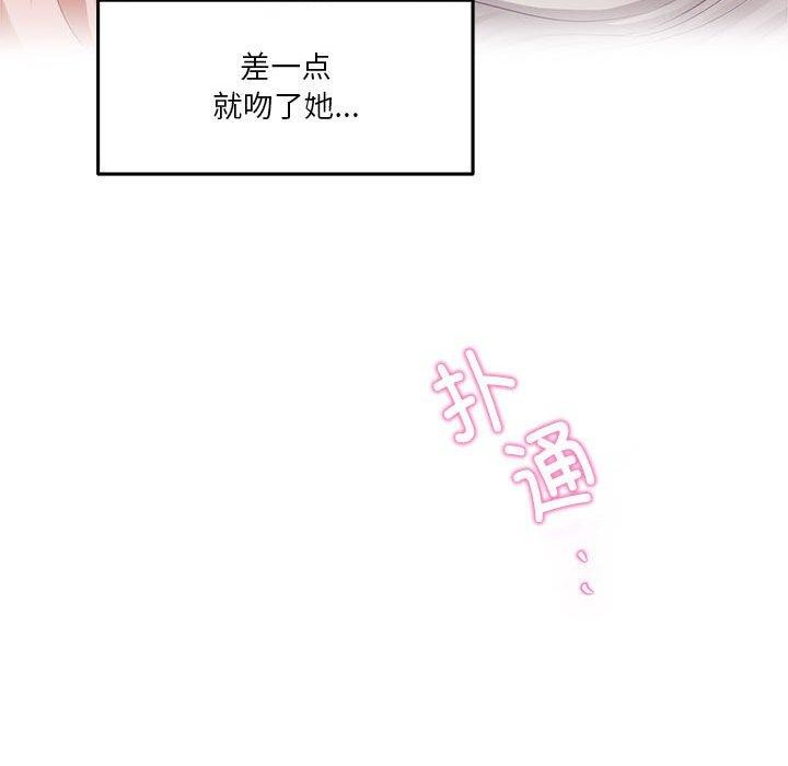 [韩国漫画] 极乐之神 剧情,女教师#[186P]-167