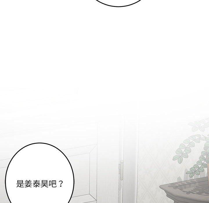 [韩国漫画] 极乐之神 剧情,女教师#[186P]-25