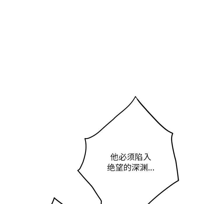 [韩国漫画] 极乐之神 剧情,女教师#[186P]-35