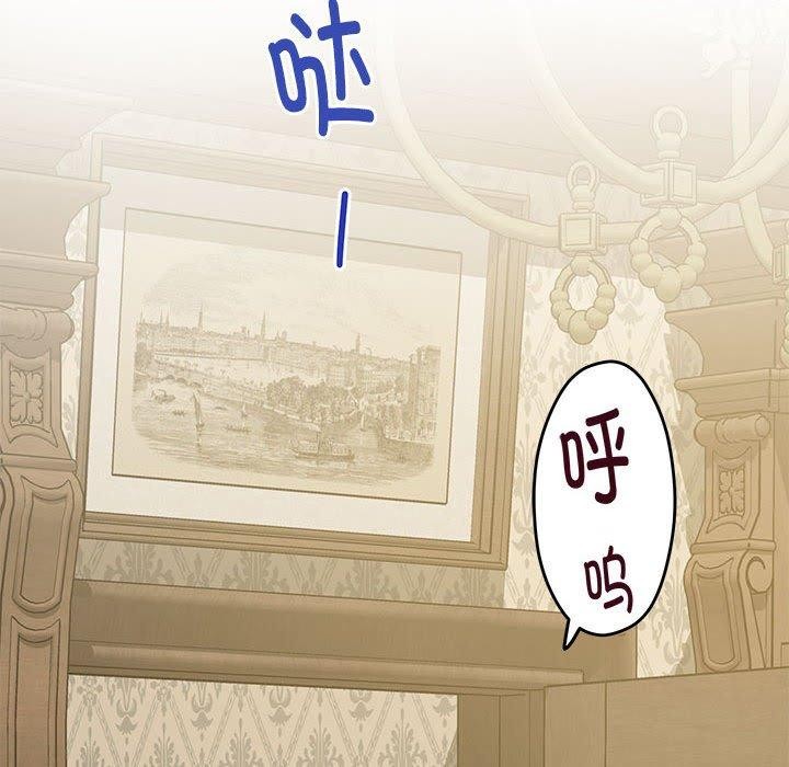 [韩国漫画] 极乐之神 剧情,女教师#[186P]-52