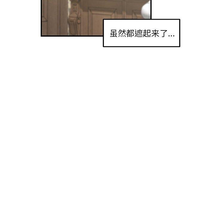 [韩国漫画] 极乐之神 剧情,女教师#[186P]-68