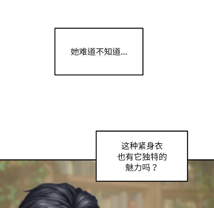[韩国漫画] 极乐之神 剧情,女教师#[186P]-69