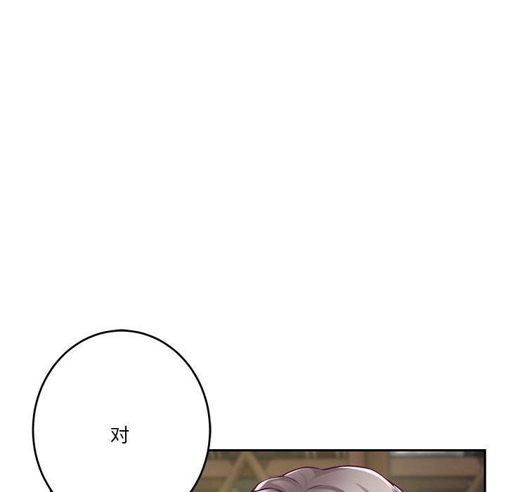 [韩国漫画] 极乐之神 剧情,女教师#[199P]-12