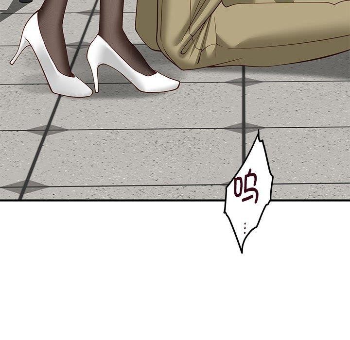 [韩国漫画] 极乐之神 剧情,女教师#[199P]-125