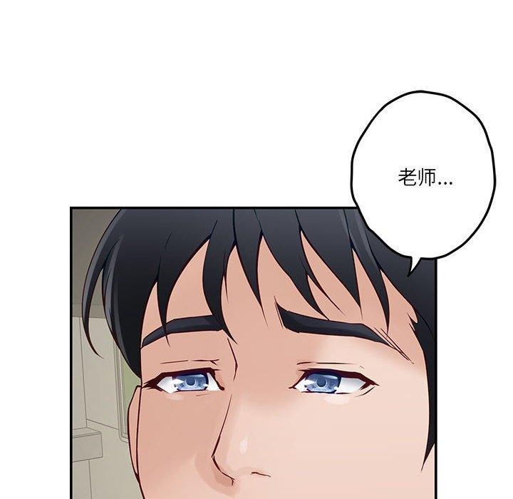 [韩国漫画] 极乐之神 剧情,女教师#[199P]-131