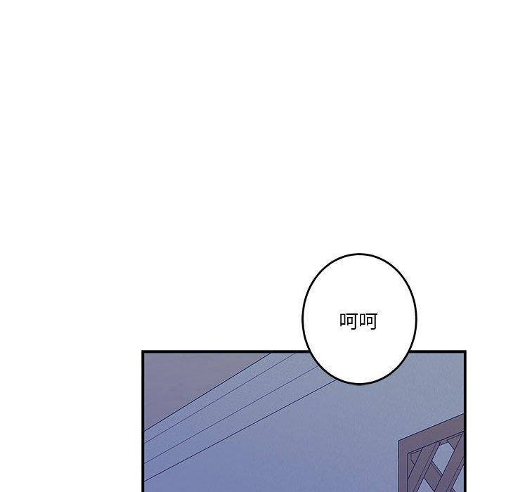 [韩国漫画] 极乐之神 剧情,女教师#[199P]-152