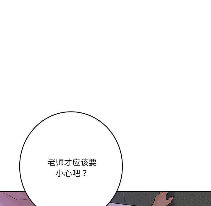 [韩国漫画] 极乐之神 剧情,女教师#[199P]-169