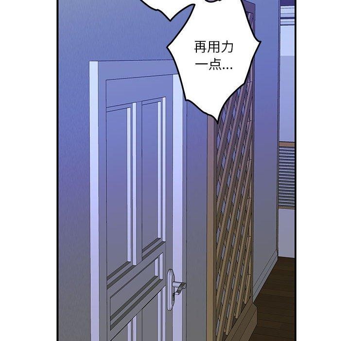 [韩国漫画] 极乐之神 剧情,女教师#[199P]-189
