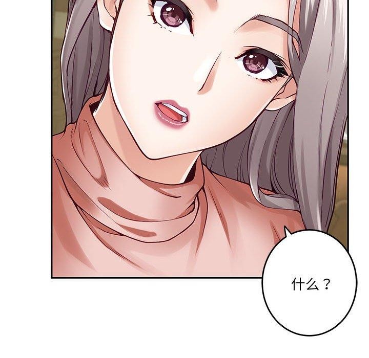 [韩国漫画] 极乐之神 剧情,女教师#[199P]-22