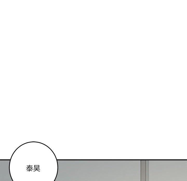 [韩国漫画] 极乐之神 剧情,女教师#[199P]-90
