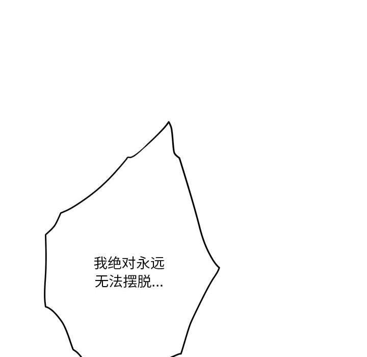 [韩国漫画] 极乐之神 剧情,女教师#[233P]-124