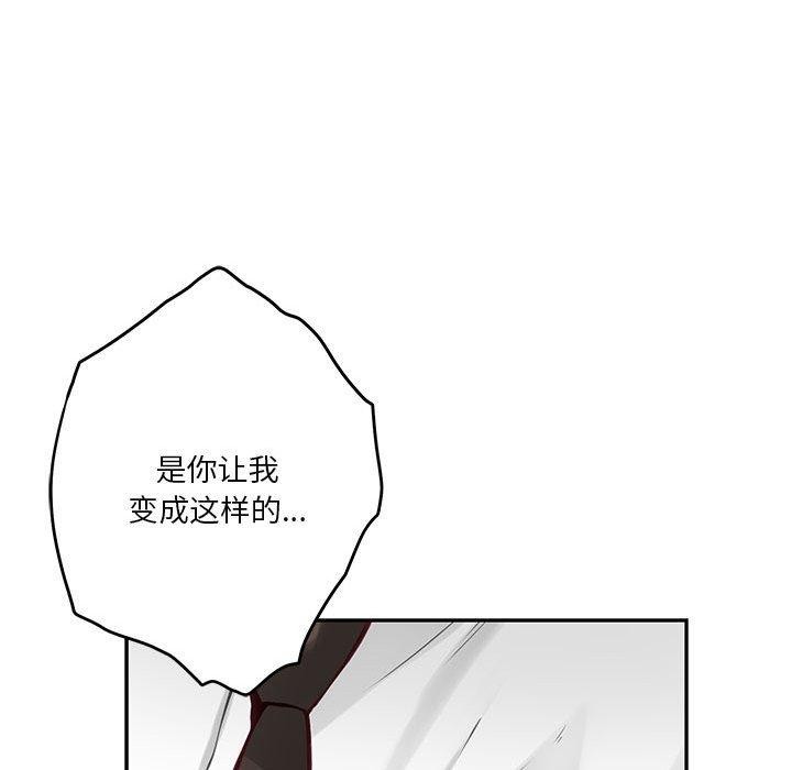 [韩国漫画] 极乐之神 剧情,女教师#[233P]-129