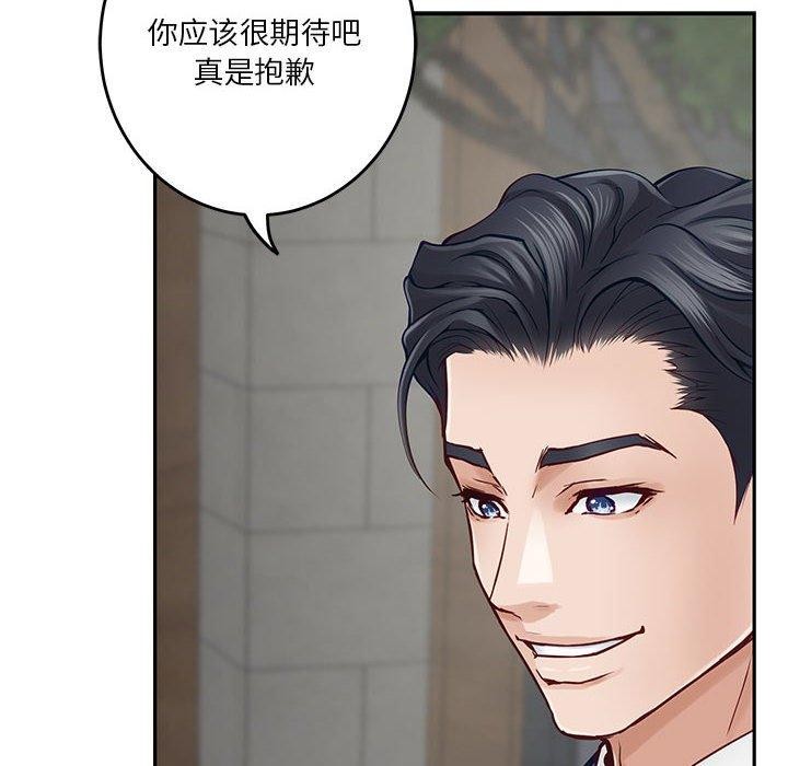 [韩国漫画] 极乐之神 剧情,女教师#[233P]-172
