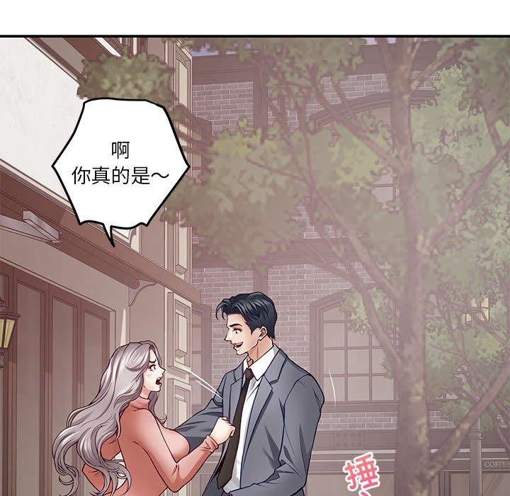 [韩国漫画] 极乐之神 剧情,女教师#[233P]-176