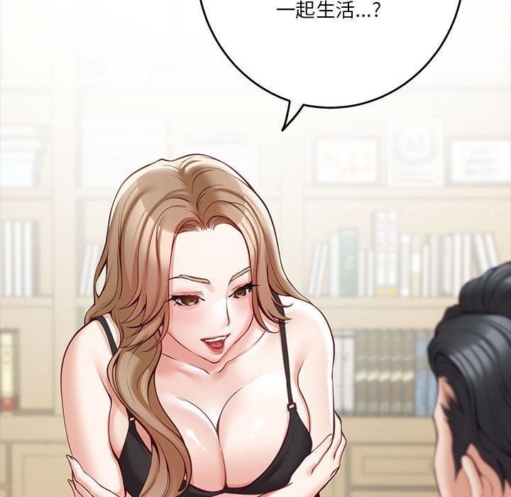 [韩国漫画] 极乐之神 剧情,女教师#[233P]-19