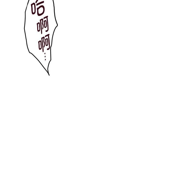 [韩国漫画] 极乐之神 剧情,女教师#[233P]-221