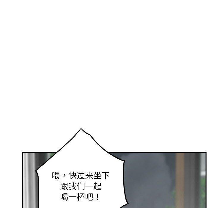 [韩国漫画] 极乐之神 剧情,女教师#[199P]-119