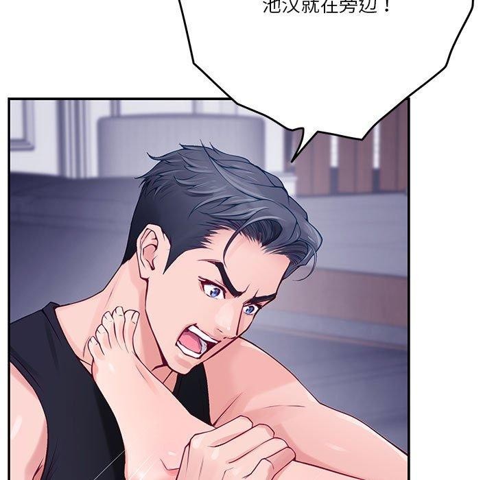 [韩国漫画] 极乐之神 剧情,女教师#[199P]-162