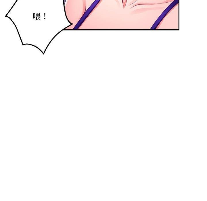 [韩国漫画] 极乐之神 剧情,女教师#[199P]-174