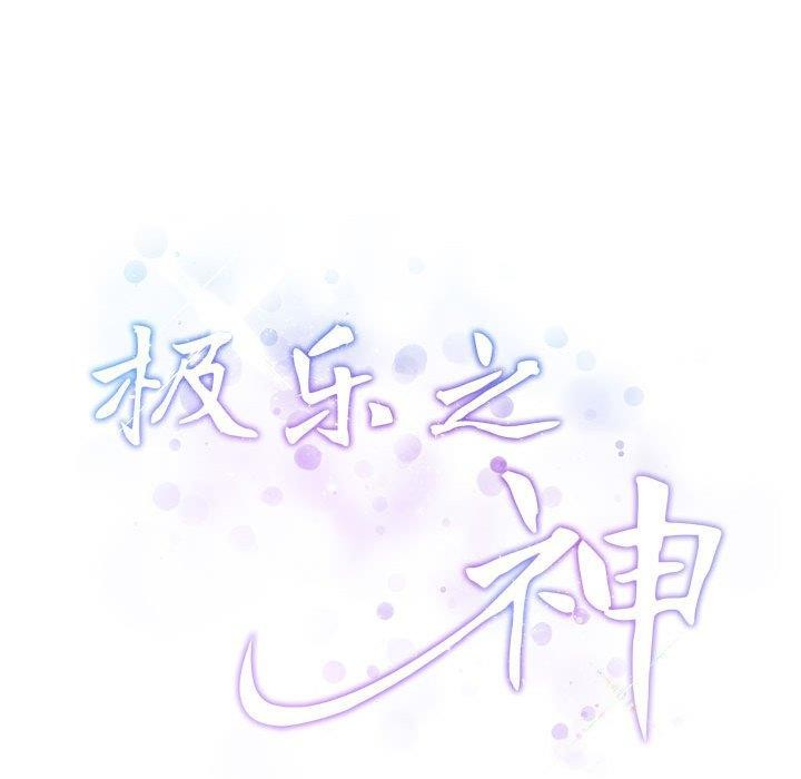 [韩国漫画] 极乐之神 剧情,女教师#[199P]-44