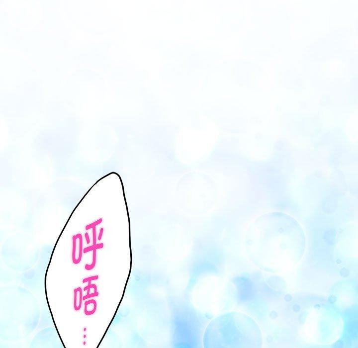 [韩国漫画] 极乐之神 剧情,女教师#[199P]-70