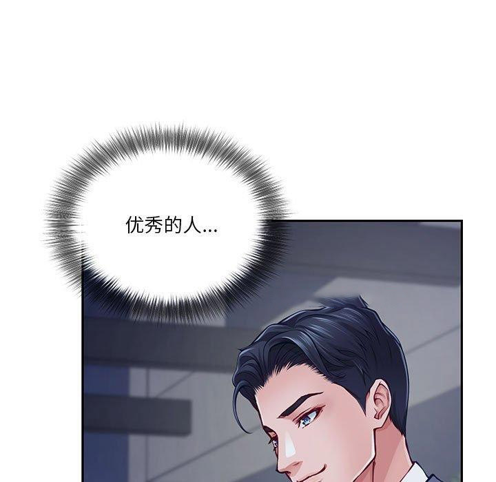 [韩国漫画] 极乐之神 剧情,女教师#[199P]-94