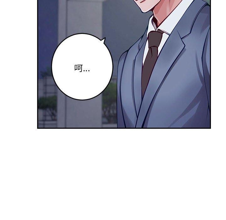[韩国漫画] 极乐之神 剧情,女教师#[199P]-95