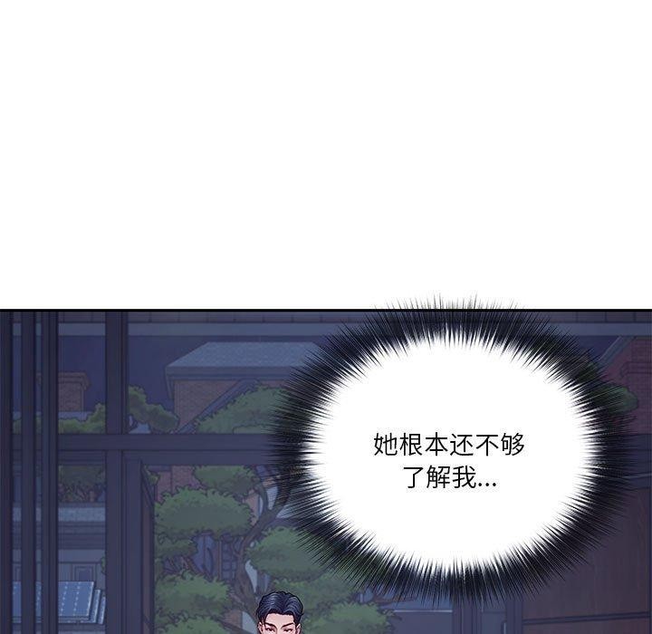 [韩国漫画] 极乐之神 剧情,女教师#[199P]-96