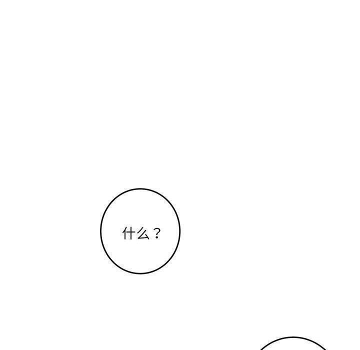 [韩国漫画] 极乐之神 剧情,女教师#[215P]-10