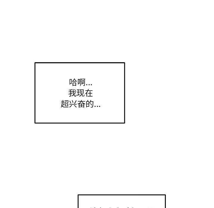 [韩国漫画] 极乐之神 剧情,女教师#[215P]-107