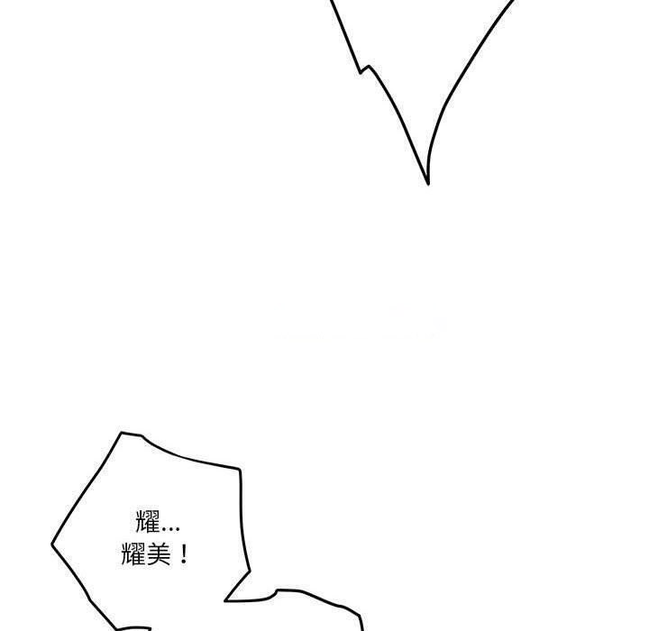 [韩国漫画] 极乐之神 剧情,女教师#[215P]-115