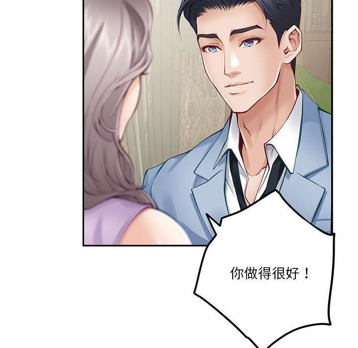 [韩国漫画] 极乐之神 剧情,女教师#[215P]-173