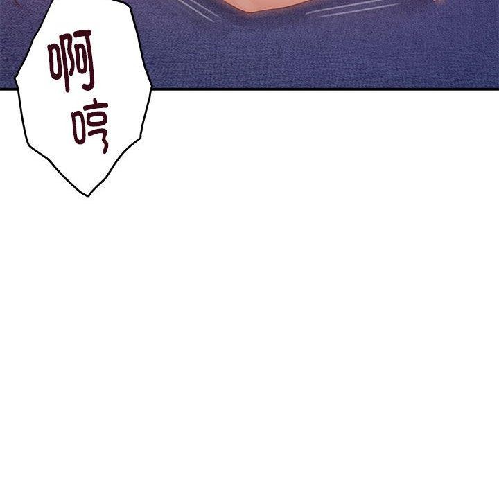 [韩国漫画] 极乐之神 剧情,女教师#[215P]-67