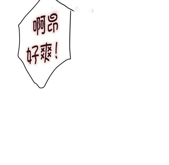 [韩国漫画] 极乐之神 剧情,女教师#[215P]-74