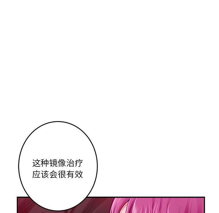 [韩国漫画] 极乐之神 剧情,女教师#[215P]-8