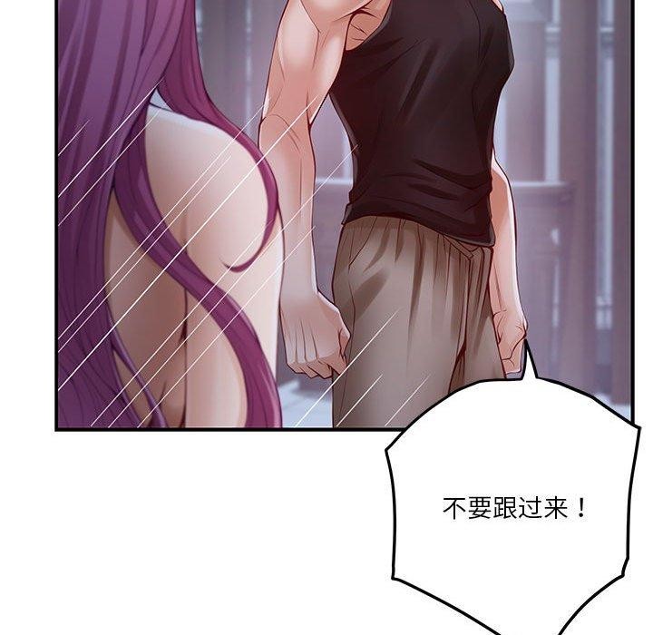 [韩国漫画] 极乐之神 剧情,女教师#[215P]-94