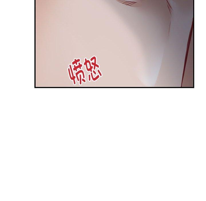 [韩国漫画] 极乐之神 剧情,女教师#[215P]-97