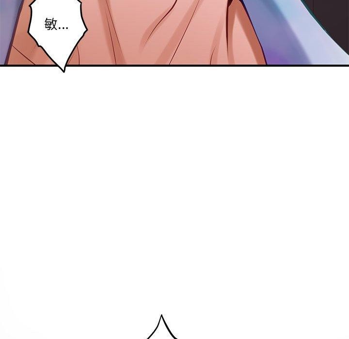 [韩国漫画] 极乐之神 剧情,女教师#[221P]-109