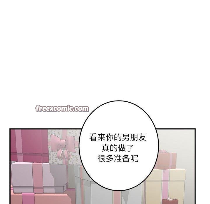 [韩国漫画] 极乐之神 剧情,女教师#[202P]-11