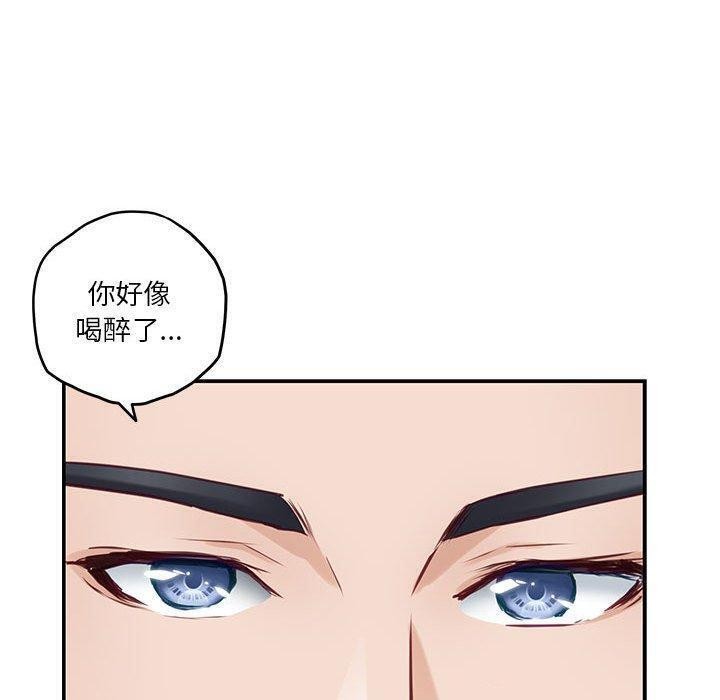 [韩国漫画] 极乐之神 剧情,女教师#[202P]-151