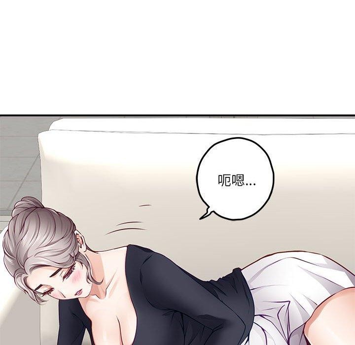 [韩国漫画] 极乐之神 剧情,女教师#[202P]-160
