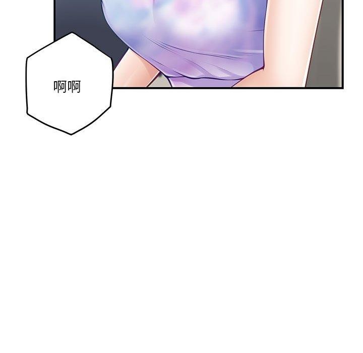 [韩国漫画] 极乐之神 剧情,女教师#[202P]-19
