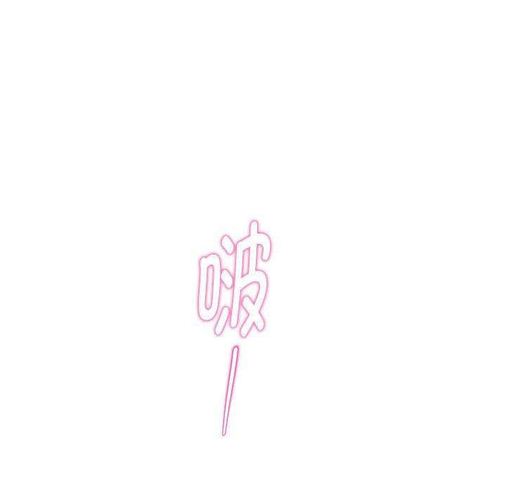 [韩国漫画] 极乐之神 剧情,女教师#[202P]-20