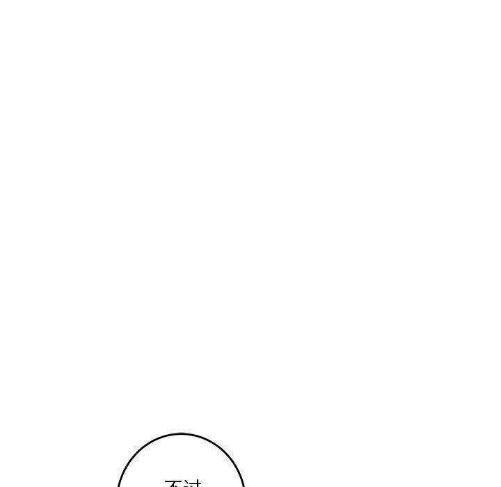 [韩国漫画] 极乐之神 剧情,女教师#[202P]-35